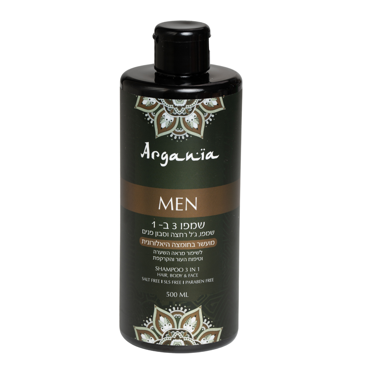 שמפו לשיער - שמפו לגבר 3 ב 1 מועשר בחומצה היאלורונית ARGANIA ארגניה 500 מ"ל מאת ארגניה ARGANIA | | אידיאלית ל- ארגניה ללא מלחים שמפו לשיער שמפו נגד נשירה | מושלמת ל- {{ product_use_case }}