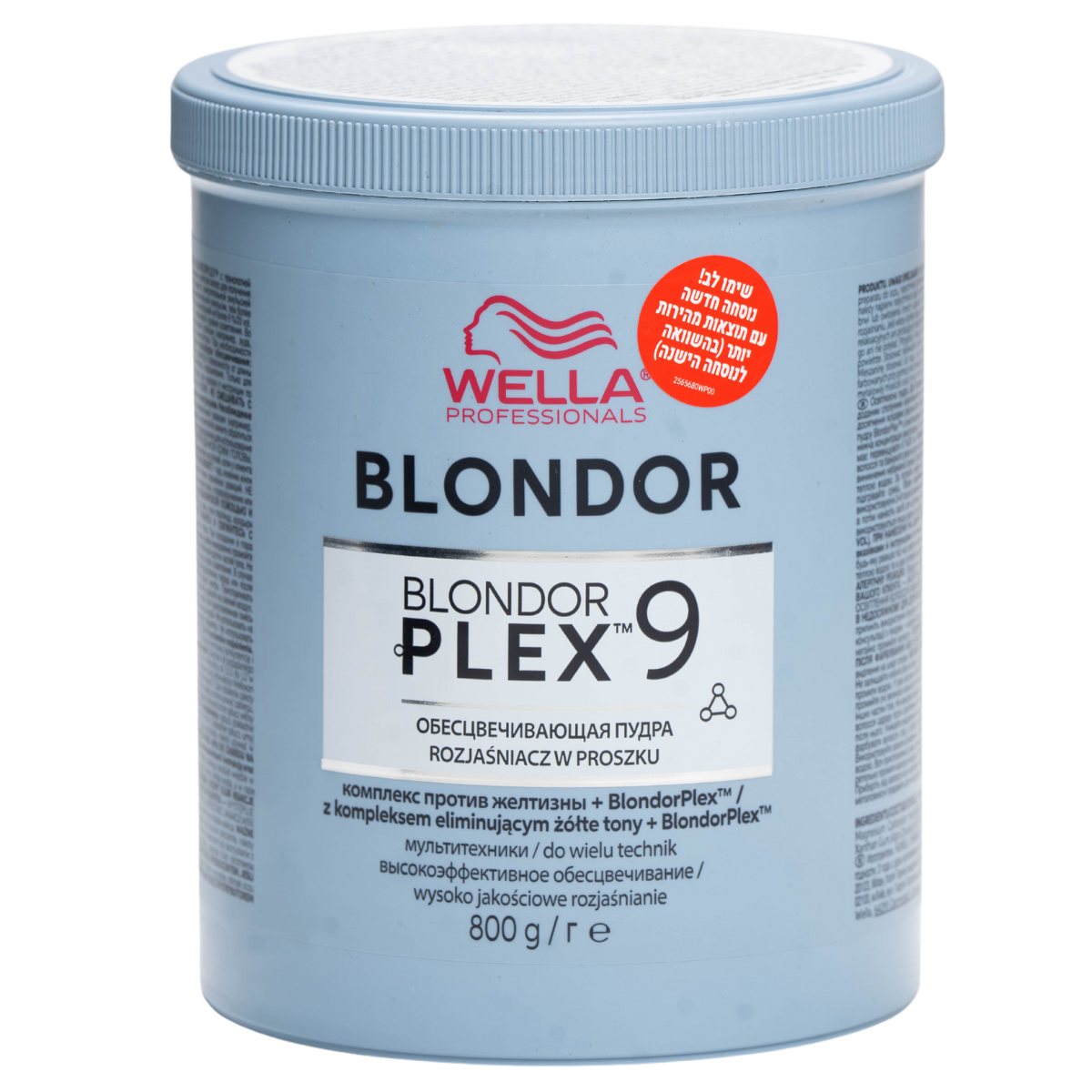 אבקת הבהרה לשיער - אבקה להבהרת שיער BLONDOR PLEX בלונדור פלקס 9 טון 800 גר` וולה מאת וולה WELLA | | אידיאלית ל- אבקת הבהרה לשיער וולה | מושלמת ל- {{ product_use_case }}
