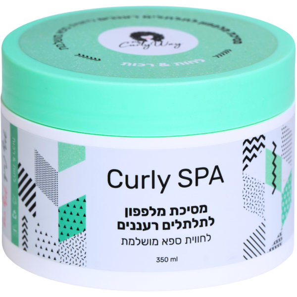 מסכה לשיער - מסיכת מלפפון לתלתלים רעננים CURLY SPA מיי קרלי וואי 350 מ"ל מאת מיי קרלי וואי MY CURLY WAY | | אידיאלית ל- הגנה מהשמש מיי קרלי וואי מסכה לשיער | מושלמת ל- {{ product_use_case }}