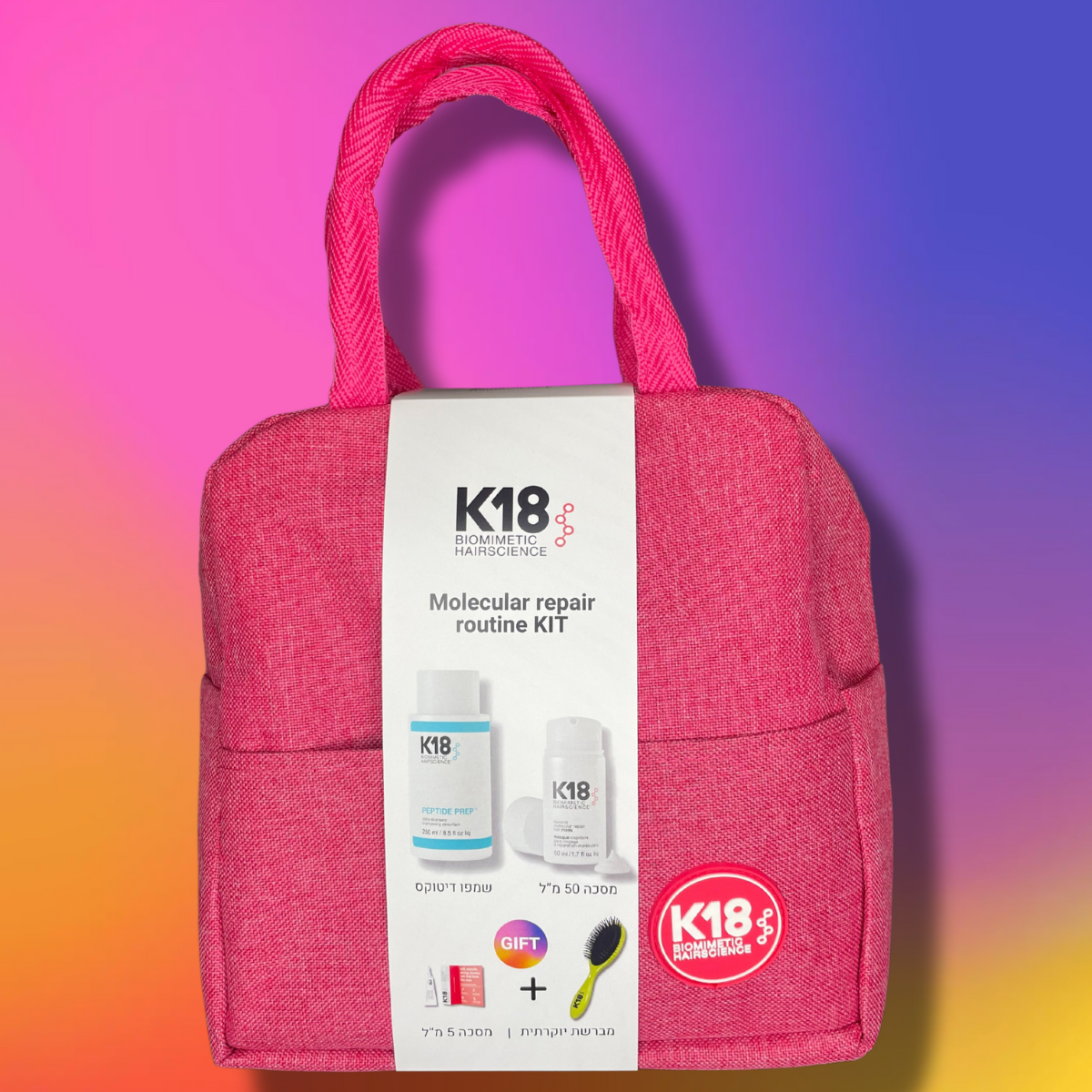 מארזי שי - מארז תיק צידנית K18 לשיקום מולקולרי שמפו 250 מ"ל+ מסכה 50 מ"ל + מסכה 5 מ"ל + מברשת יוקרתית קיי 18 מאת קיי 18 K18 | | אידיאלית ל- K18 מארזי שי מברשות להברשה מברשות שיער מוצרי שיער מסכה לשיער שיקום שיער שיקום שיער לבלונד שמפו לשיער | מושלמת ל- {{ product_use_case }}
