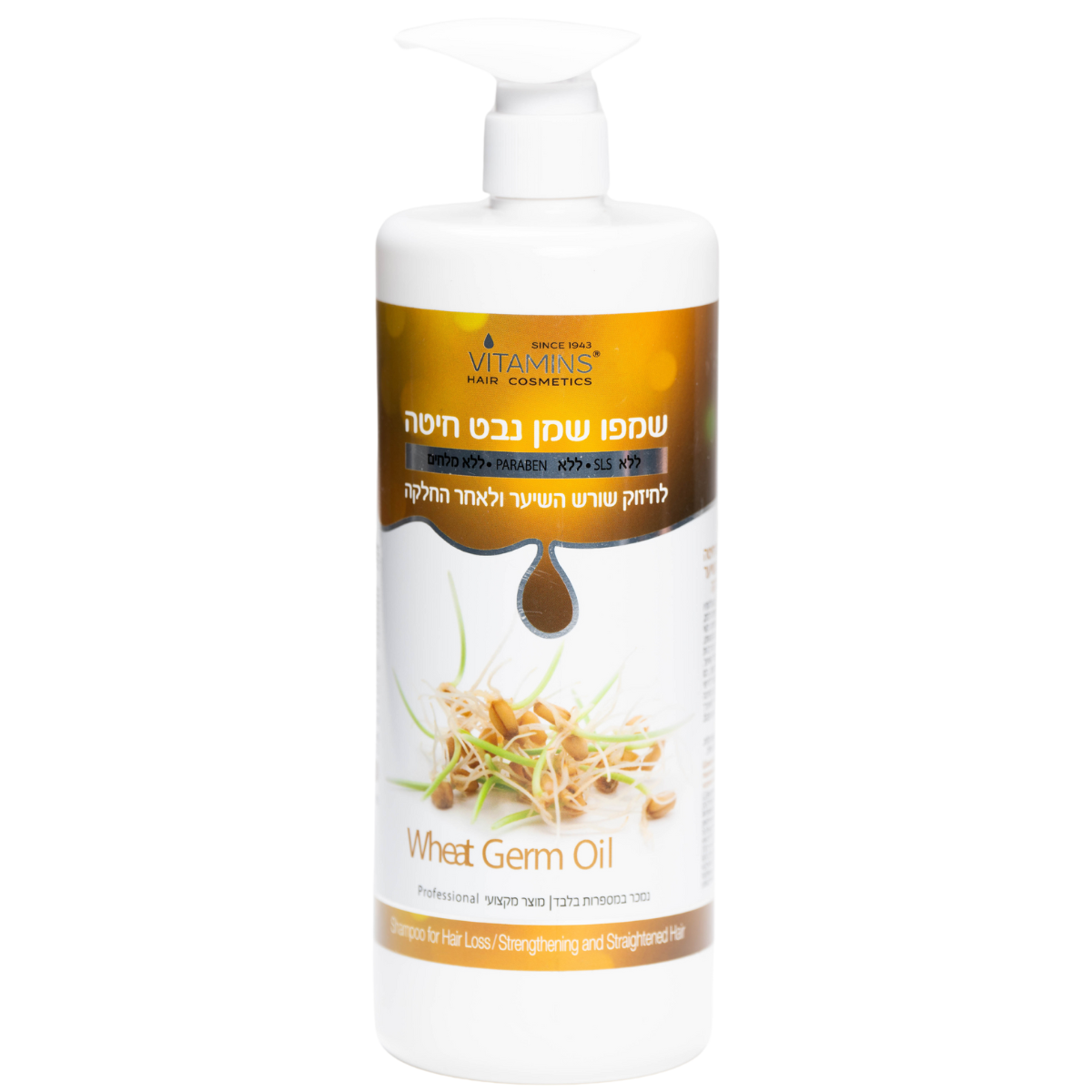 שמפו לשיער - שמפו שמן נבט חיטה לחיזוק שורש השערה VITAMINS מתאים לשיער לאחר החלקה ויטמינס מאת ויטמינס VITAMINS | | אידיאלית ל- הגנה מהשמש ויטמינס ללא מלחים שמפו לשיער שמפו נגד נשירה שמפו שומני | מושלמת ל- {{ product_use_case }}
