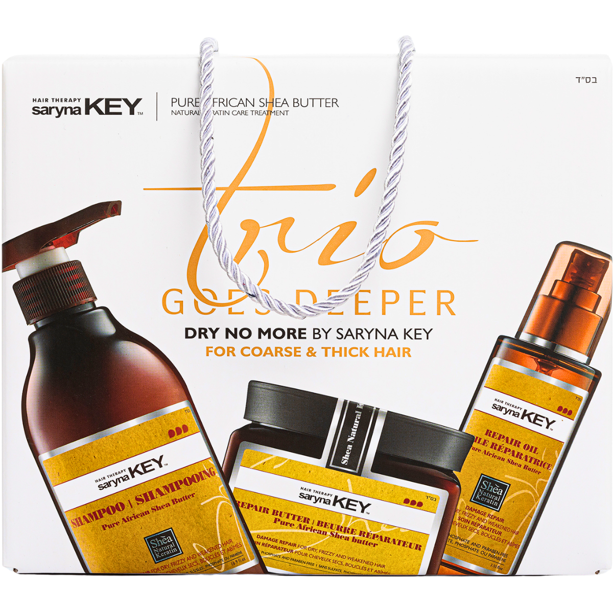 מארזי שי - מארז טיפוח לשיער SARYNA KEY לשיער יבש ופגום שמפו+ מסכה+ שמן סרום סרינה קיי מאת סרינה קיי SARYNA KEY | | אידיאלית ל- מארזי שי סרינה קיי שיקום שיער | מושלמת ל- {{ product_use_case }}