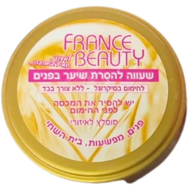 שעווה להסרת שיער - 'שעווה מתקלפת למיקרוגל קלדו פראנס ביוטי 210 גר מאת פראנס ביוטי FRANCE BEAUTY | טבעית | אידיאלית ל- פראנס ביוטי שעווה | מושלמת ל- {{ product_use_case }}