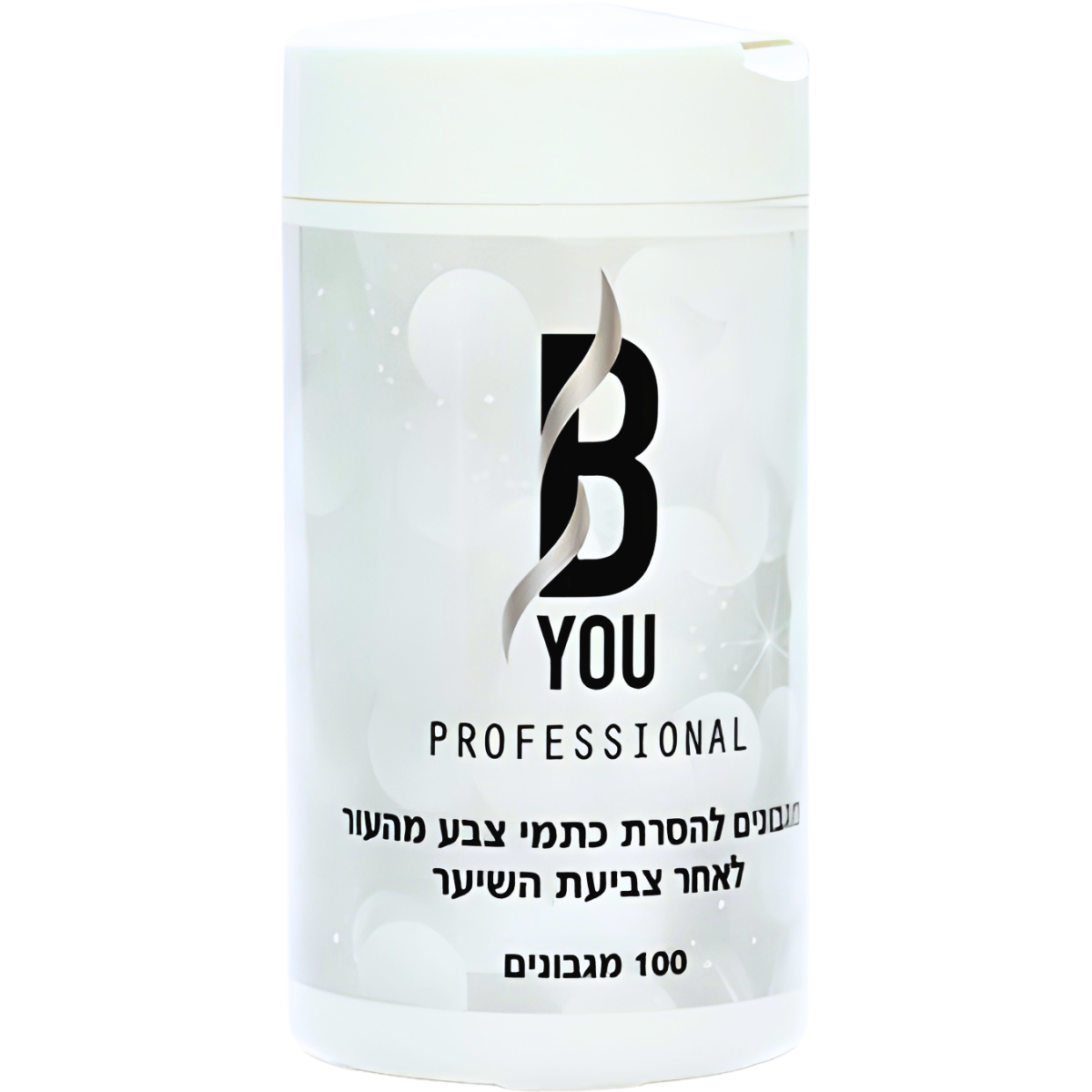מגבונים להסרת צבע - מגבונים להסרת צבע 100 יחידות B YOU מאת בי יו B YOU | | אידיאלית ל- בי יו מוצרים לספר צביעת שיער בבית | מושלמת ל- {{ product_use_case }}