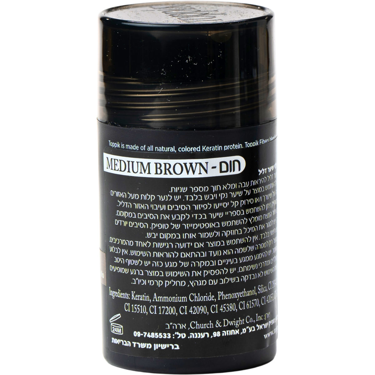 סיבי שיער - סיבי שיער טופיק צבע חום בינוני 12 גרם מאת טופיק TOPPIK | | אידיאלית ל- טופיק סיבי שיער | מושלמת ל- {{ product_use_case }}