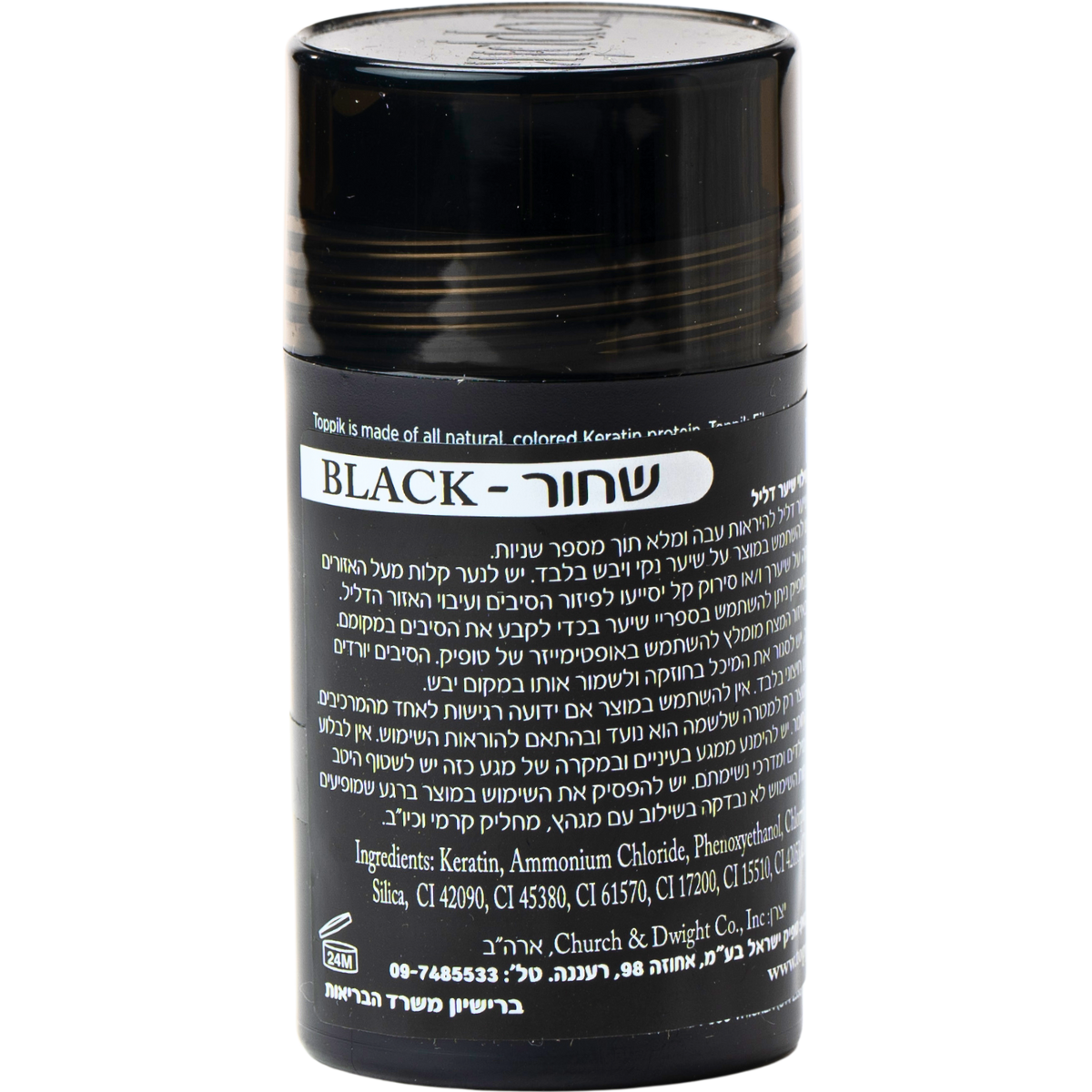 סיבי שיער - סיבי שיער טופיק צבע שחור 12 גרם מאת טופיק TOPPIK | | אידיאלית ל- טופיק סיבי שיער | מושלמת ל- {{ product_use_case }}