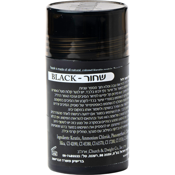 סיבי שיער - סיבי שיער טופיק צבע שחור 12 גרם מאת טופיק TOPPIK | | אידיאלית ל- טופיק סיבי שיער | מושלמת ל- {{ product_use_case }}