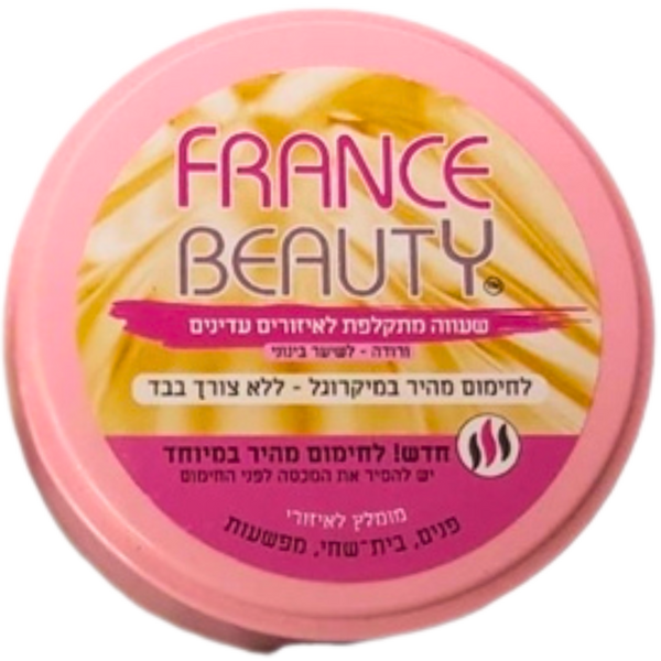 שעווה להסרת שיער - פראנס ביוטי שעווה מתקלפת למיקרוגל קלדו 70 גר` מאת פראנס ביוטי FRANCE BEAUTY | ורודה | אידיאלית ל- פראנס ביוטי שעווה | מושלמת ל- {{ product_use_case }}