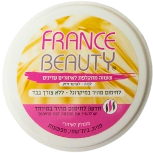 שעווה להסרת שיער - פראנס ביוטי שעווה מתקלפת למיקרוגל קלדו 70 גר` מאת פראנס ביוטי FRANCE BEAUTY | לבנה | אידיאלית ל- פראנס ביוטי שעווה | מושלמת ל- {{ product_use_case }}