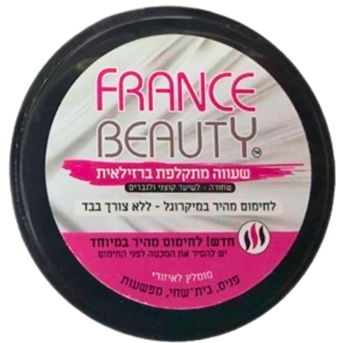 שעווה להסרת שיער - 'שעווה מתקלפת למיקרוגל קלדו פראנס ביוטי 210 גר מאת פראנס ביוטי FRANCE BEAUTY | שחורה | אידיאלית ל- פראנס ביוטי שעווה | מושלמת ל- {{ product_use_case }}