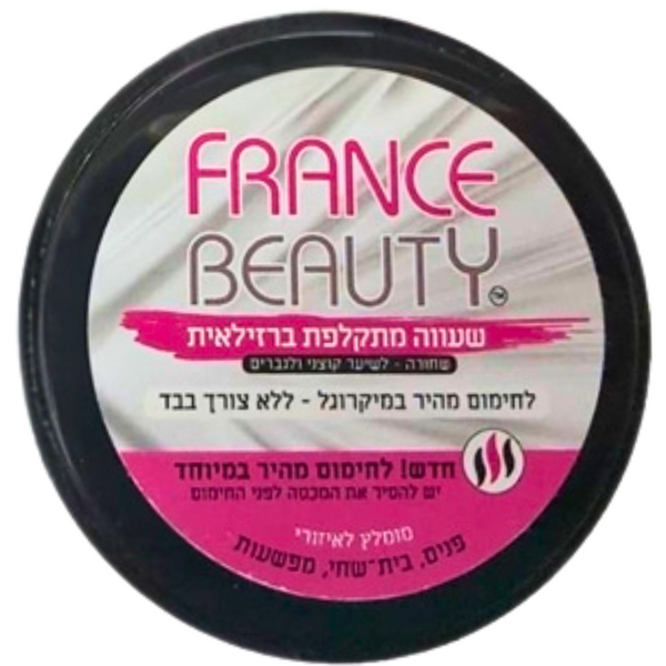 שעווה להסרת שיער - פראנס ביוטי שעווה מתקלפת למיקרוגל קלדו 70 גר` מאת פראנס ביוטי FRANCE BEAUTY | שחורה | אידיאלית ל- פראנס ביוטי שעווה | מושלמת ל- {{ product_use_case }}