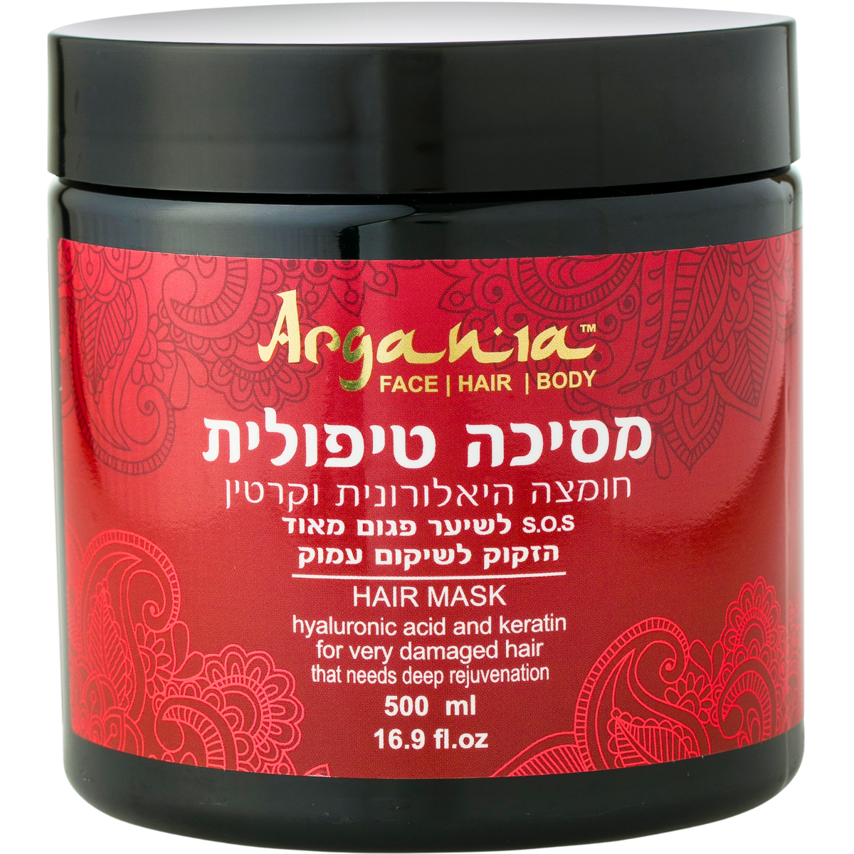מסכה לשיער - מסכה טיפולית לשיער מועשרת בחומצה היאלורונית וקרטין ARGANIA ארגניה 500 מ"ל מאת ארגניה ARGANIA | | אידיאלית ל- ארגניה ללא מלחים מסכה לשיער | מושלמת ל- {{ product_use_case }}