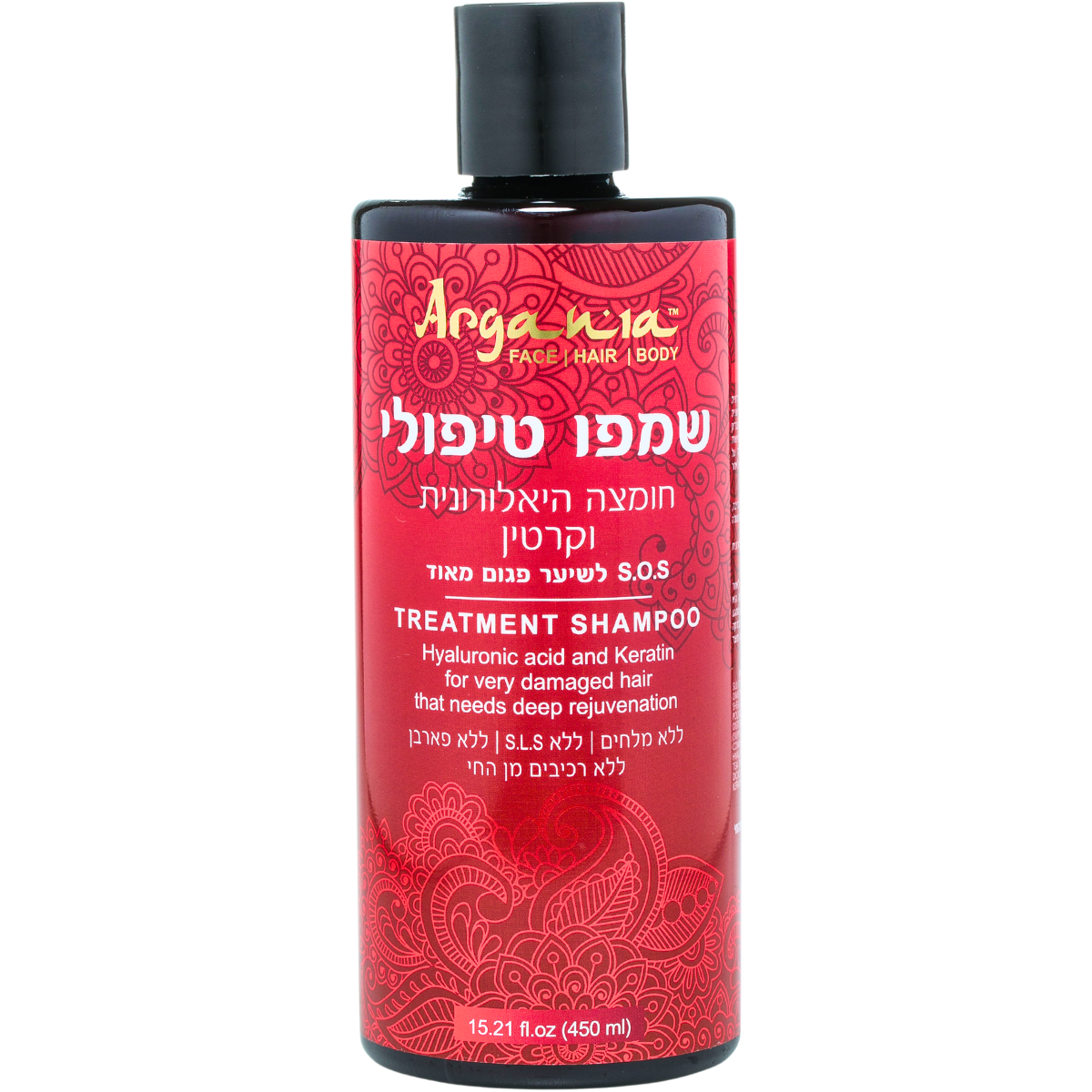 שמפו לשיער - שמפו טיפולי לשיער מכיל חומצה היאלורונית וקרטין ARGANIA ארגניה 450 מ"ל מאת ארגניה ARGANIA | | אידיאלית ל- ארגניה ללא מלחים שמפו לשיער | מושלמת ל- {{ product_use_case }}