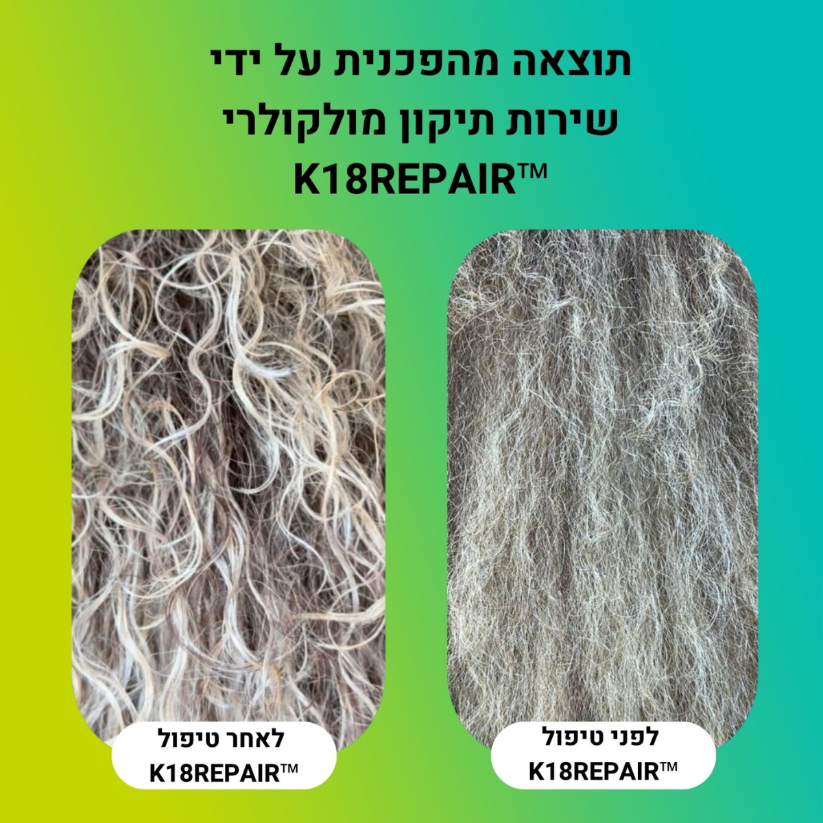 מסכה/מרכך ללא שטיפה - מסכה K18 לתיקון ושיקום מולקולרי של השיער ללא שטיפה 150 מ"ל מאת קיי 18 K18 | | אידיאלית ל- מסכה ללא שטיפה לשיער קיי 18 שיקום שיער שיקום שיער לבלונד | מושלמת ל- {{ product_use_case }}
