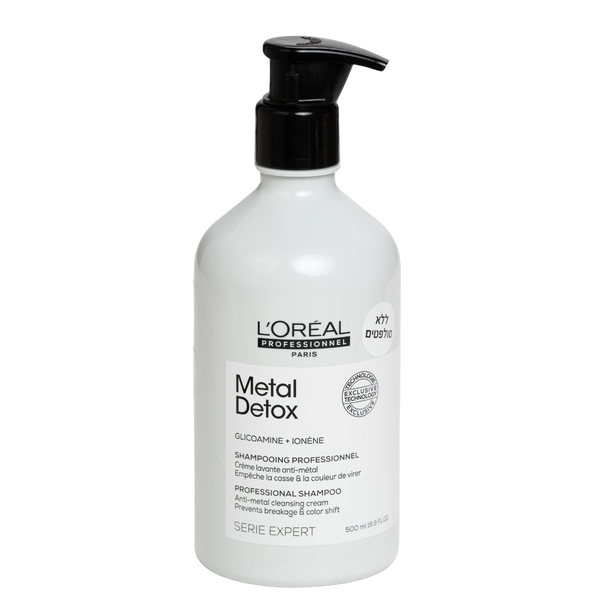 שמפו לשיער - שמפו מטאל דיטוקס METAL DETOX לנטרול מתכות לשיער שעבר צביעה בליאג` או הבהרה LOREAL לוריאל 500 מ"ל מאת לוריאל LOREAL | | אידיאלית ל- X לוריאל שיקום שיער שיקום שיער לבלונד שמפו לשיער שמפו לשיער בלונד גוונים ומובהר | מושלמת ל- {{ product_use_case }}